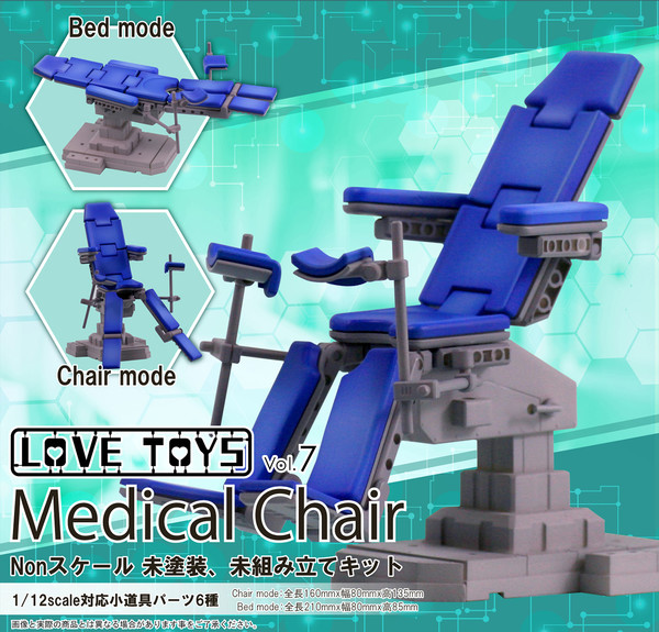 Medical Chair, Alphamax, Accessories, 4562283288149